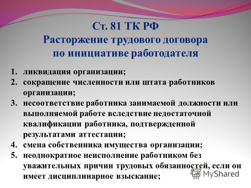 Ст
