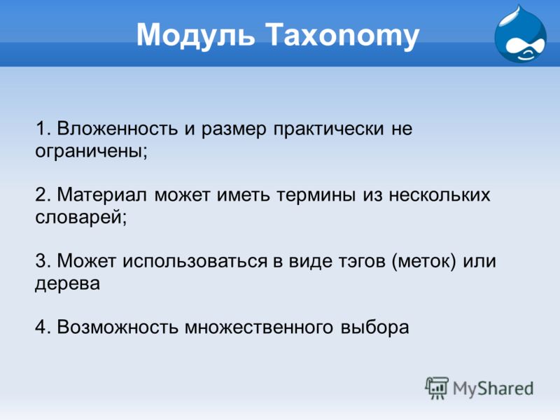 Валгина, Н.С. Теория текста. Москва. Логос. 2003. - 173 с Безопасные способы отбеливания зубов в домашних условиях