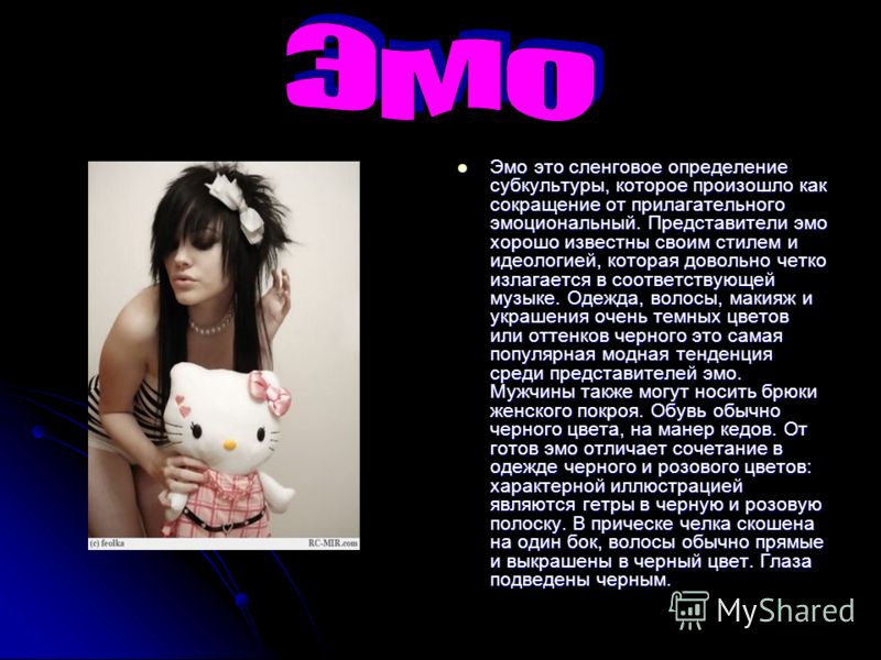 emo culture essay Read & discuss all things emo scene such as emo community lifestyle & culture including false self harm suicide links - soemocouk emo community. emo culture essay Read & discuss all things emo scene such as emo community lifestyle & culture including false self harm suicide links - soemocouk emo community.