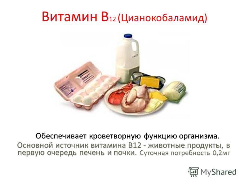 Кожа при малокровие Кожа при малокровие