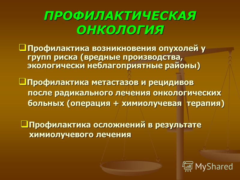 Лечение ребенка с ожирением 2 степени
