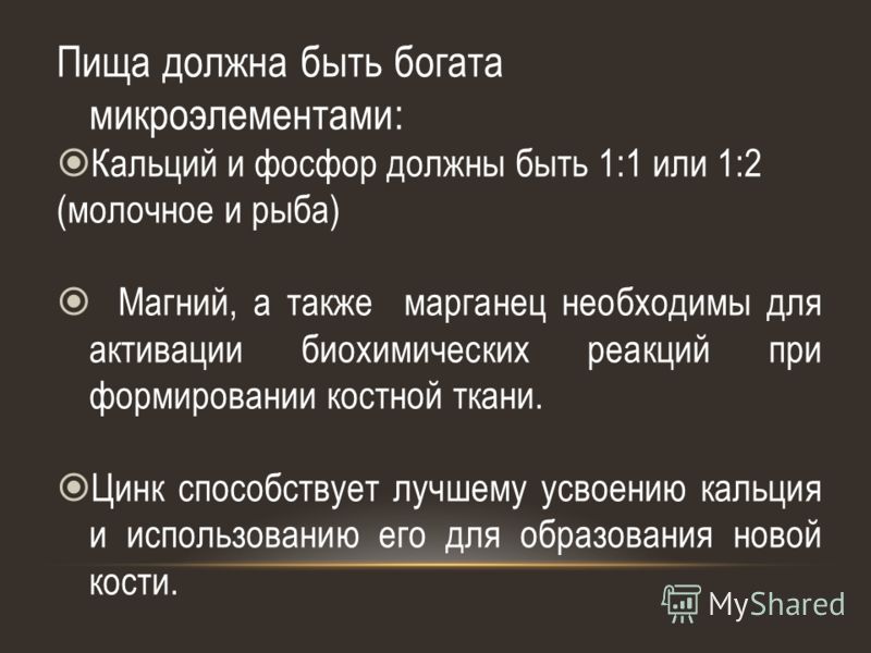 Физическая культура: Учебно методический комплекс. Часть 2