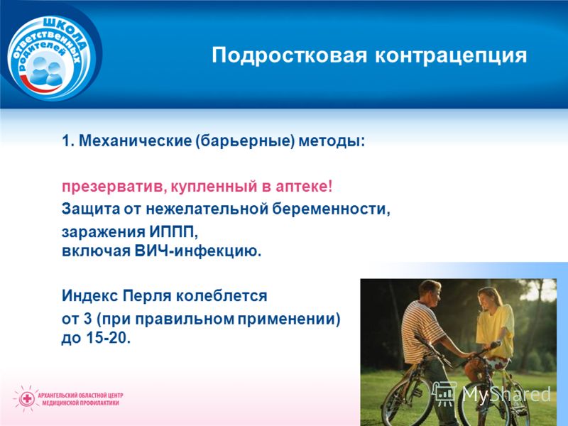 Удалить папиллому на веке в нижнем новгороде