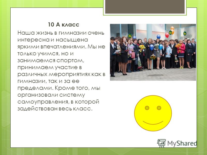Инверторный кондиционер Википедия Договор ренты Википедия