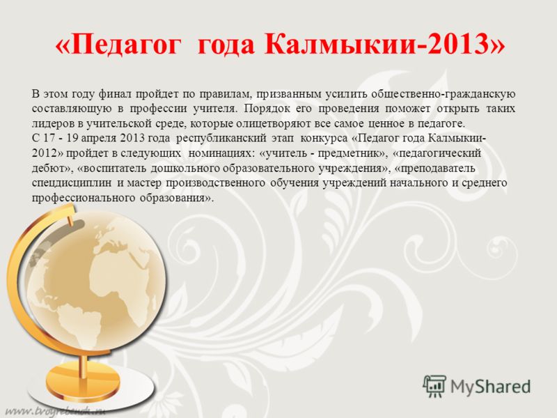 Сценарий мероприятия Праздник русской берёзки. Троица Сценарии праздников и юбилеев