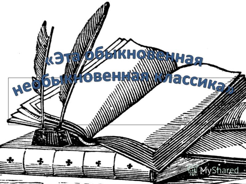 Назовите пьесы островского озаглавленные пословицами Назовите пьесы островского озаглавленные пословицами