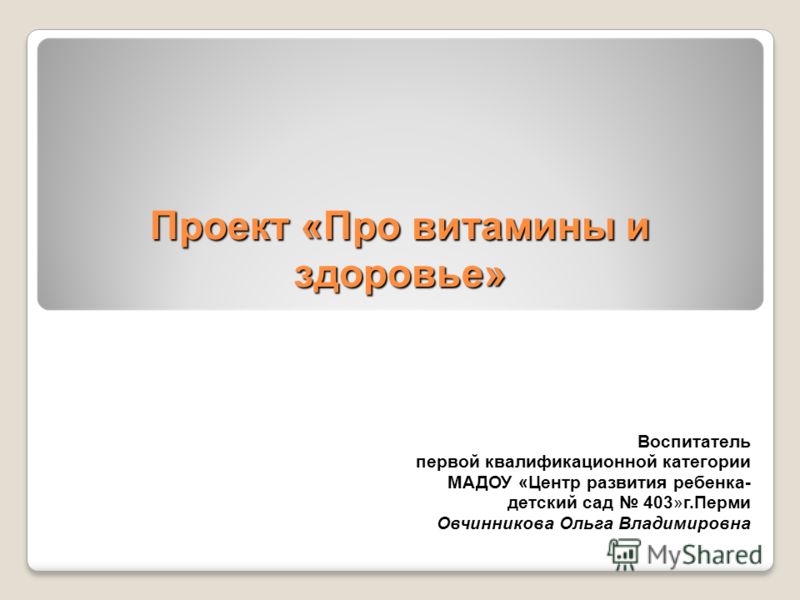 Как сделать простейшую мышеловку своими руками Как сделать букет из цветов: идеи, советы, мастер-классы