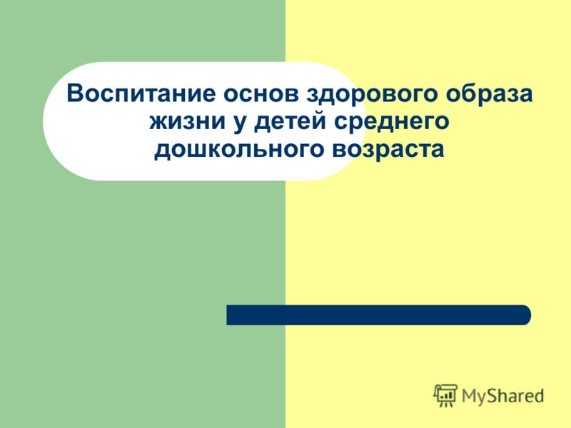 Prezentaciya Dlya Doshkoljnikov Odezhda