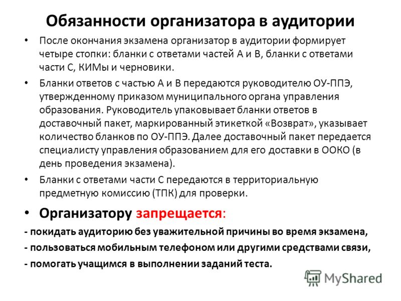 Презентация на тему "гражданско - патриотическое воспитание". Система работы по