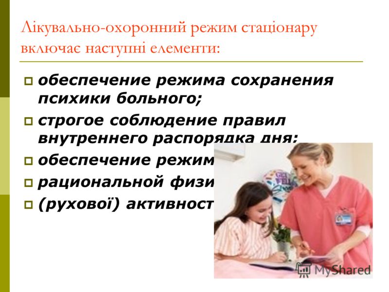 4 стоматологическая поликлиника в саратове