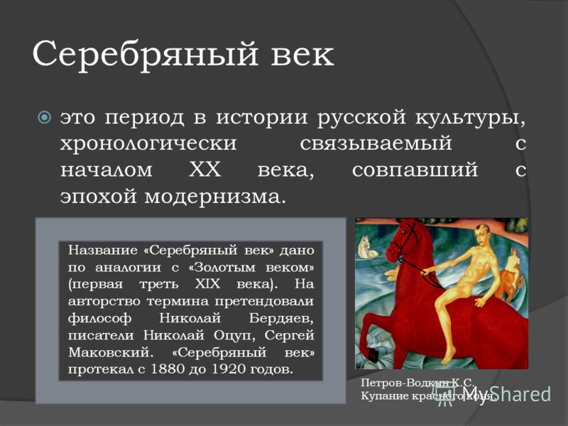 http://images.myshared.ru/5/393624/slide_2.jpg