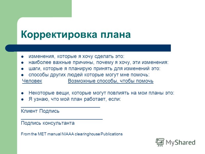 Корректирующие и предупреждающие действия CAPA Сергей Чижов Дзен