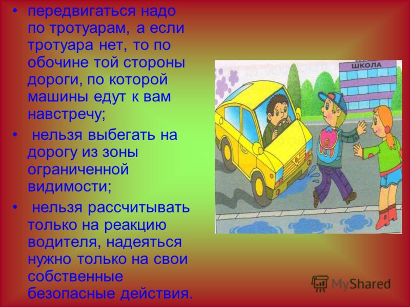 Есн в 2019 году действует или нет рекомендации Есн в 2019 году действует или нет рекомендации