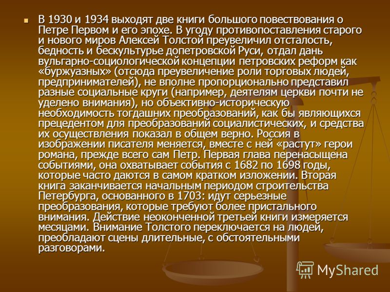 Линдгрен расмус бродяга читать полностью
