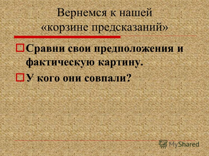 В дороге некрасов отношение В дороге некрасов отношение
