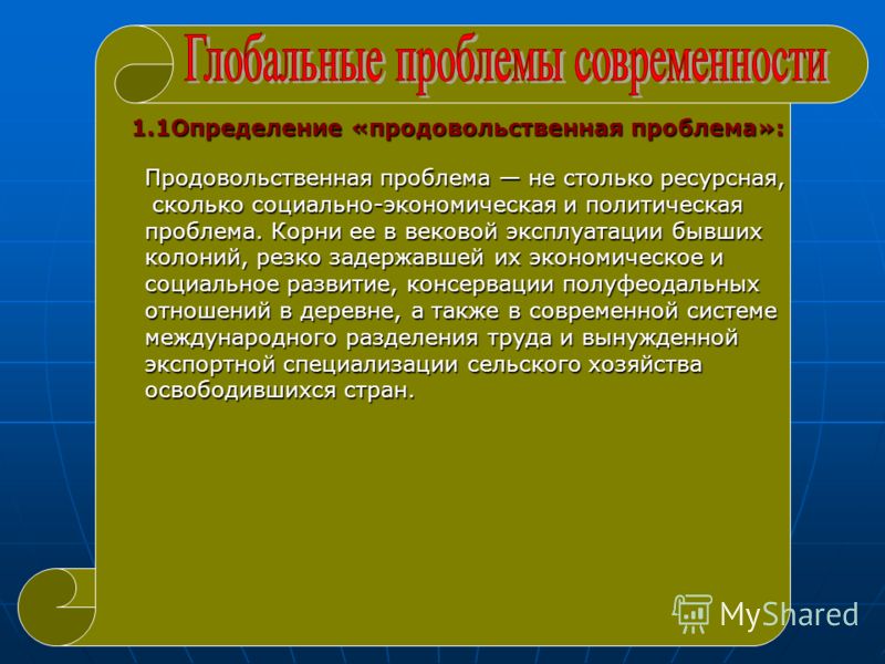 Без органических отношений Без органических отношений