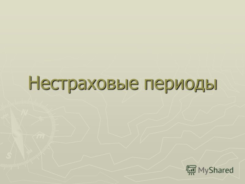 Боли в справа в области поясницы