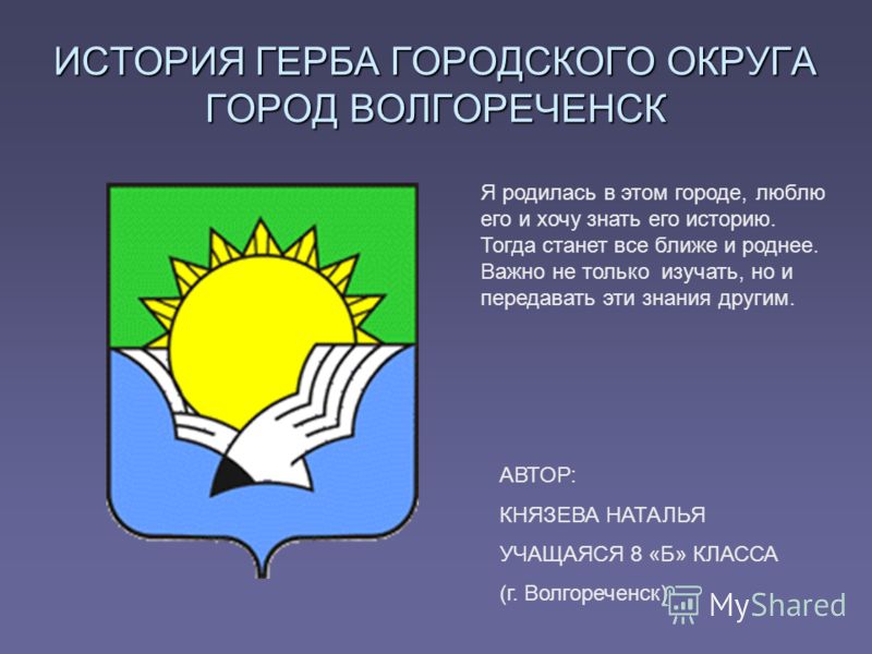 Положение о бригаде в поликлинике