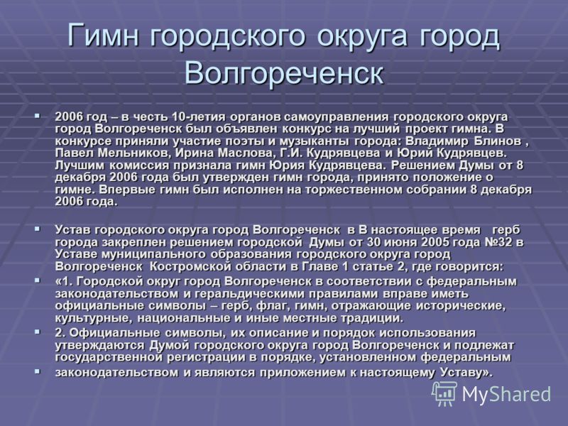 ВРАЧ ЭНДОКРИНОЛОГ - стихи про профессию В глазах усталость, а в сердце - пусто (Ииринина) / Стихи. ру