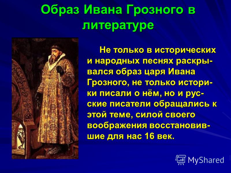 Изображение