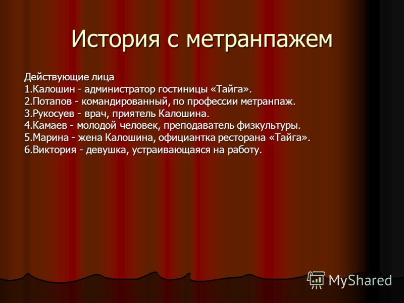 Скультэ английский для детей методические указания читать