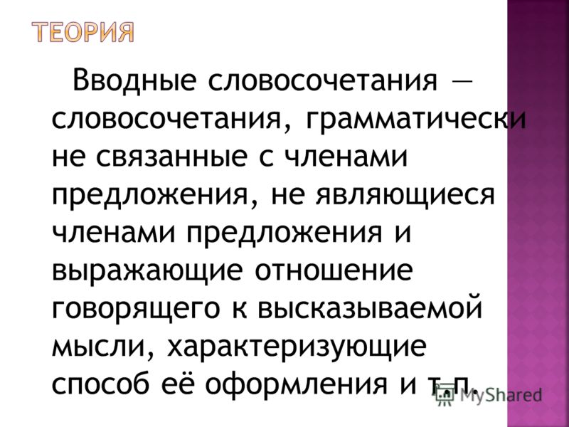 Как это связано грамматически Как это связано грамматически