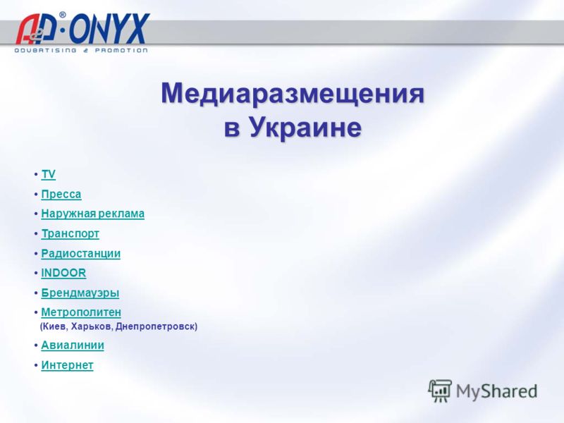 Новости россии и мира 31 мая 2016 год