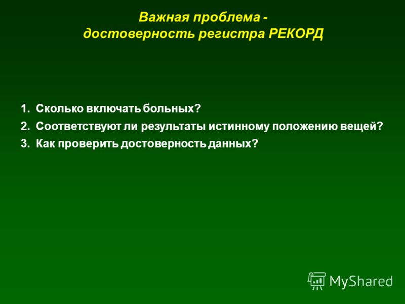 4 городская больница комсомольск на амуре лор отделение