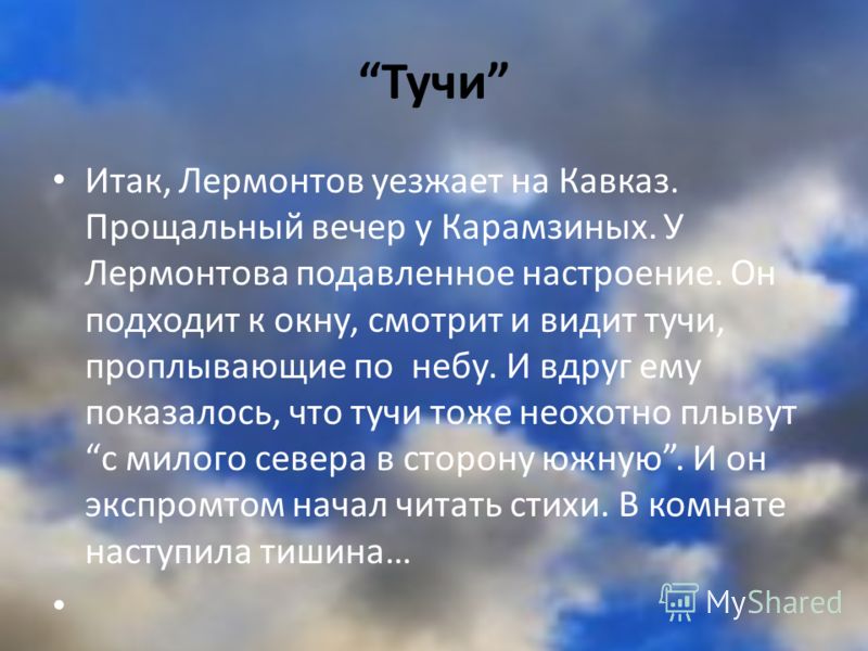 Короткие тексты признания любимой девушке в прозе Конкурсы и игры для мужчин
