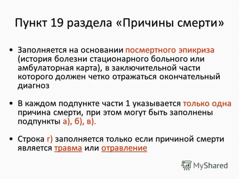 Болезнями основывающимися на феномене артюса