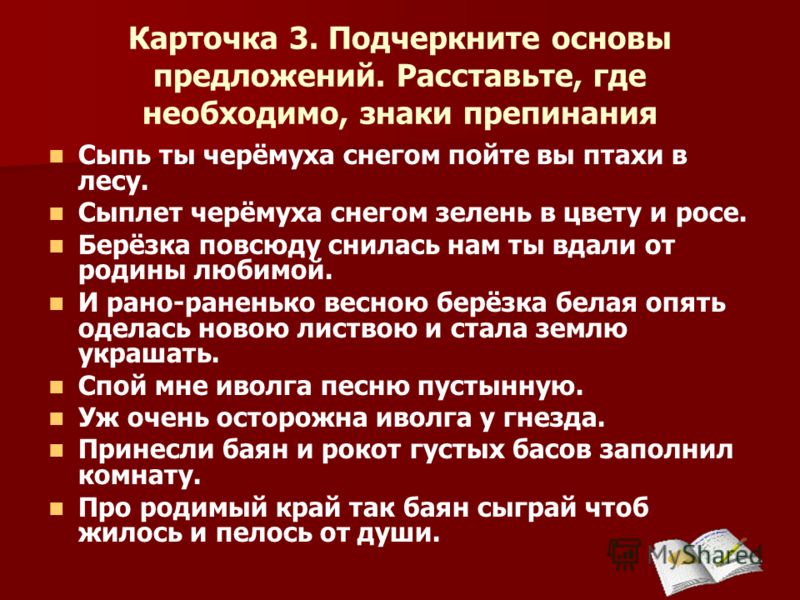 Ручной метод микропигментирования бровей. Микроблейдинг Русско-грузинский разговорник. Автор Заза Какубава