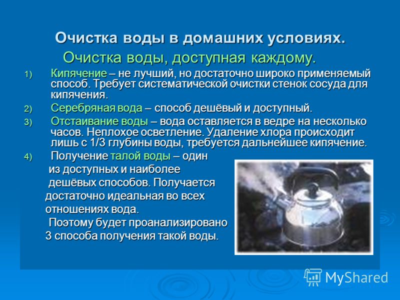 Если сделать депиляции в домашних условиях Если сделать депиляции в домашних условиях