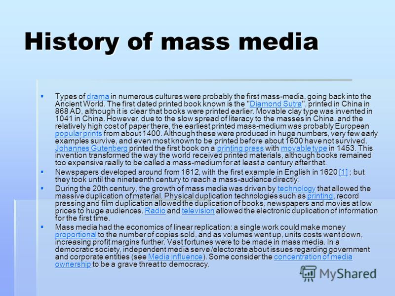 the influence of american mass media and popular culture The idea that popular culture and entertainment media influence us in both conscious and unconscious ways is not new the use of alternative spaces, such as internet sites, for creating entertainment will continue to influence society and challenge educators. the influence of american mass media and popular culture The idea that popular culture and entertainment media influence us in both conscious and unconscious ways is not new the use of alternative spaces, such as internet sites, for creating entertainment will continue to influence society and challenge educators.