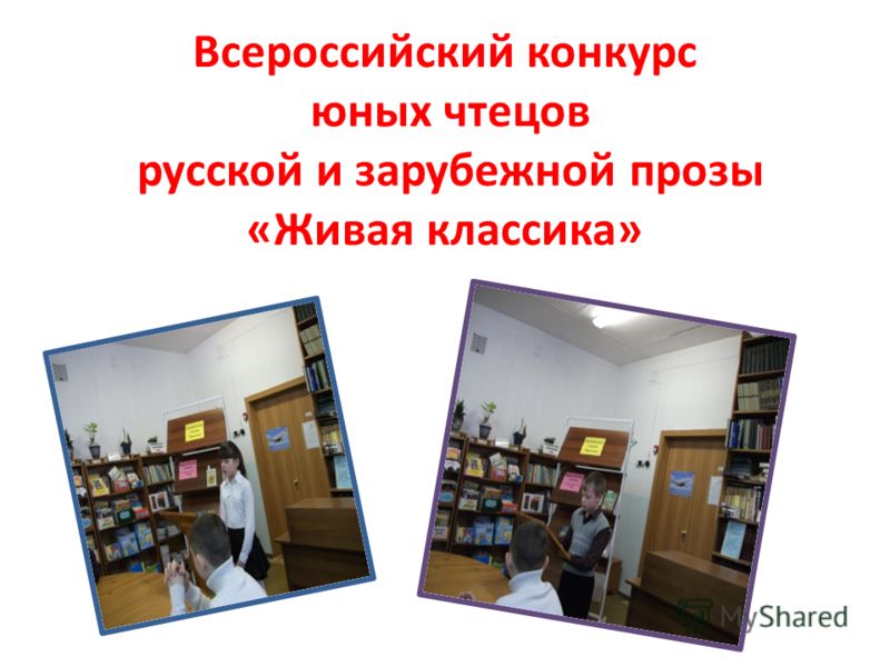 Проза на конкурс чтецов чехов Проза на конкурс чтецов чехов