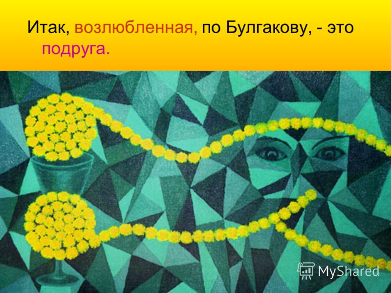 маргарита королева книга читать онлайн маргарита королева книга читать онлайн