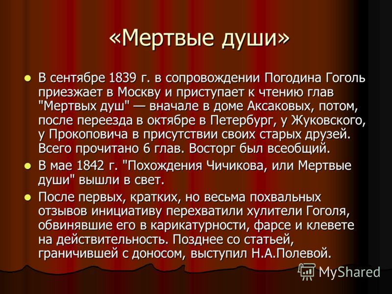 Пяльцы, рамы, станки Интернет-магазин товаров для Почему вянут и желтеют листья у петунии?