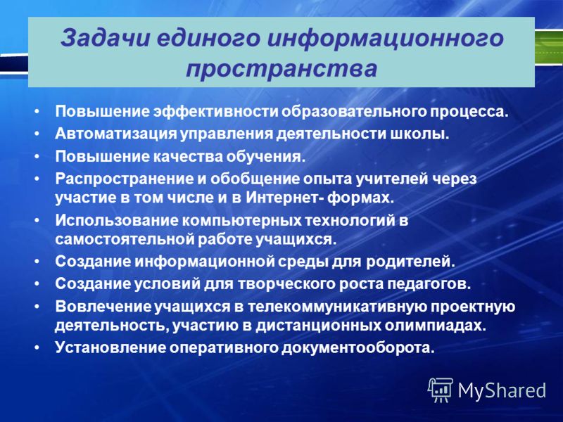 Контрольная работа по теме Корпоративный сайт как способ формирования информационного пространства