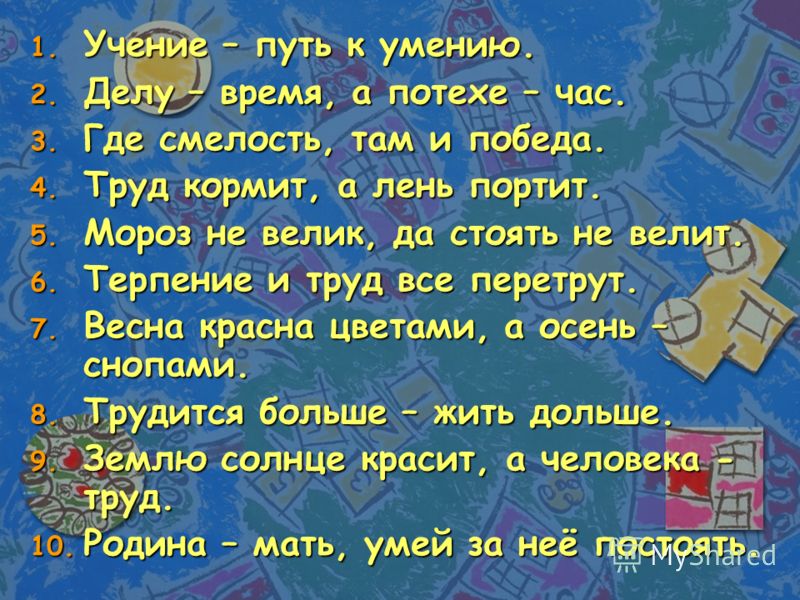 Музыкальная открытка С Днем рождения Доченька Конструирование в старшей группе из бумаги: оригами