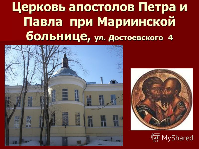 8-я детская поликлиника телефон