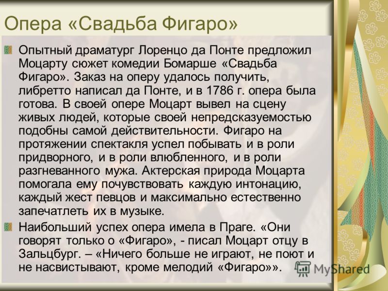 Купить черный купальник в интернет-магазине Leto Крылатые фразы из Мастера и Маргариты