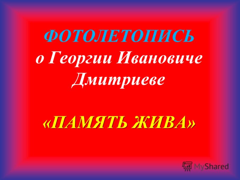 Осень. Осенние праздники. Сценарии и развлечения - Маам. ру Новогодние поделки и подарки своими руками