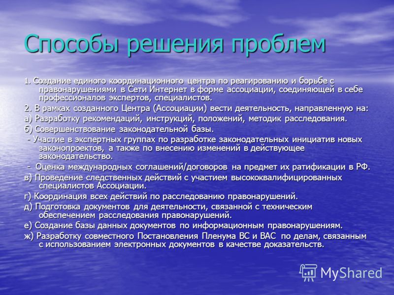 Презентация на тему: "LOGO. Проектный урок как средство достижения метапредметны