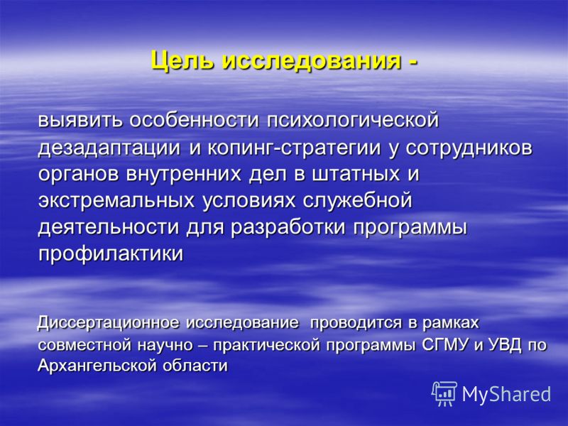Отчет По Практике Аспиранта Отчет По Практике Аспиранта