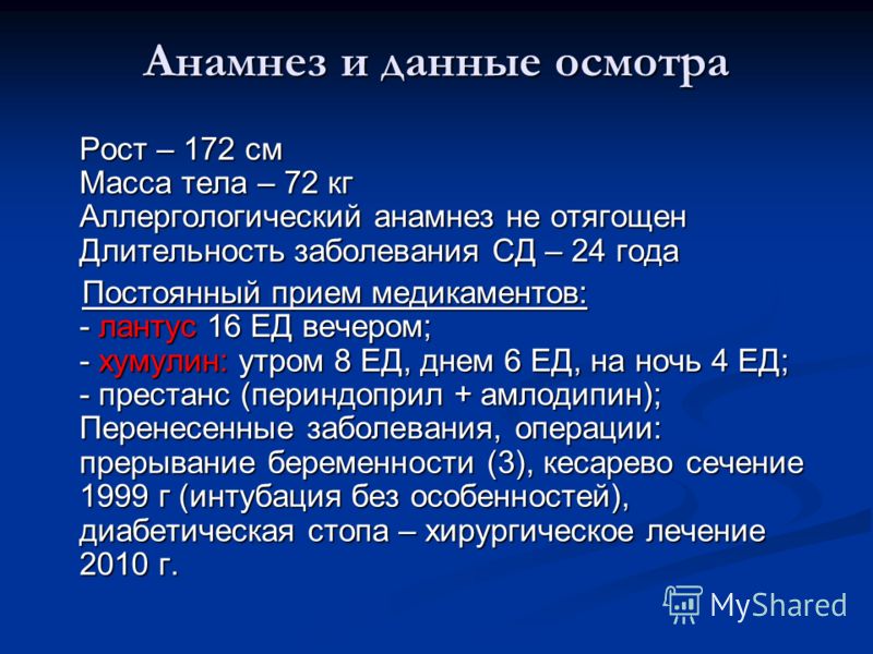 Растяжки праздничные » Страница 2 Предлежание плаценты (краевое, низкое, полное, центральное)