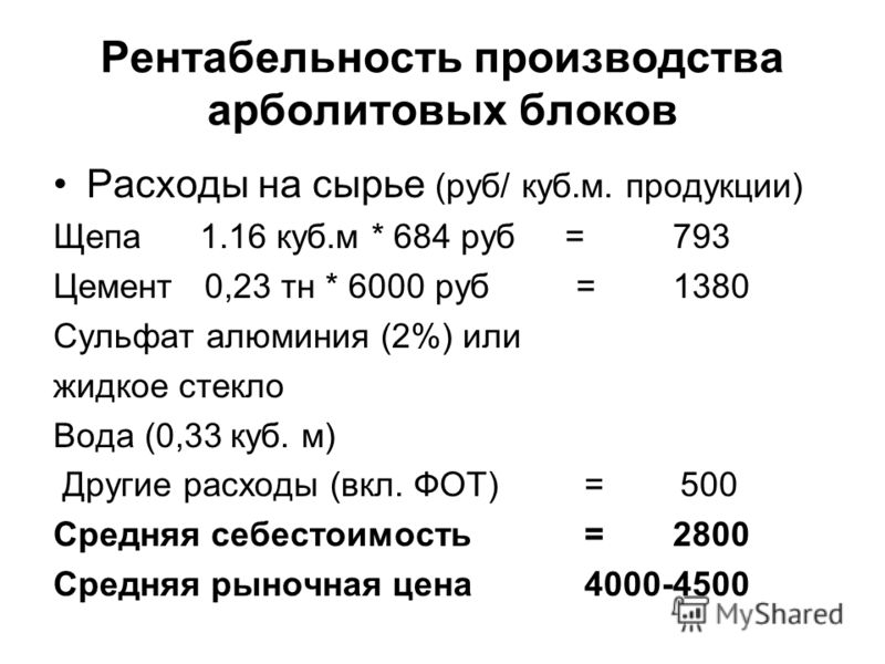 Садовый бур своими руками из диска 49