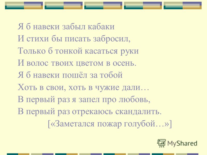 Пожелания хорошего, удачного дня в стихах Плейкаст «Диля, с днём рождения!»