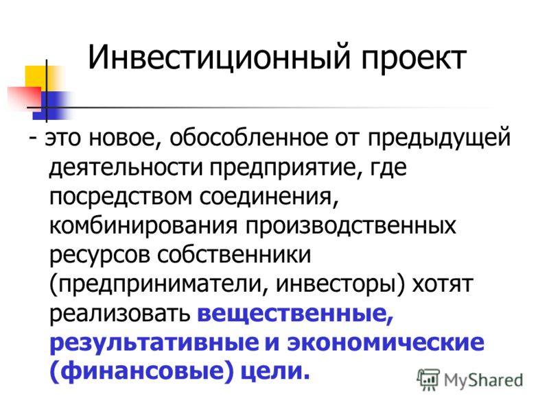 Денежный поток от финансовой деятельности связан с Денежный поток от финансовой деятельности связан с