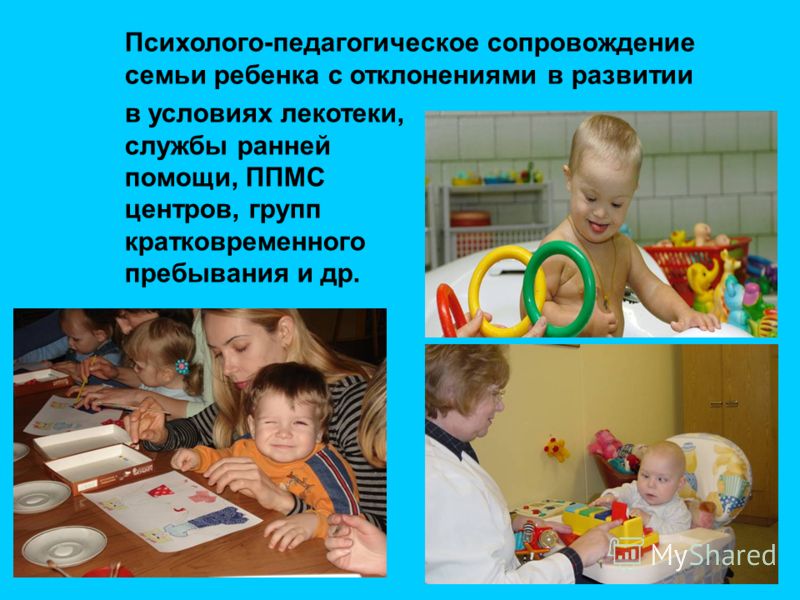 Зондовый логопедический массаж детям Зондовый логопедический массаж детям