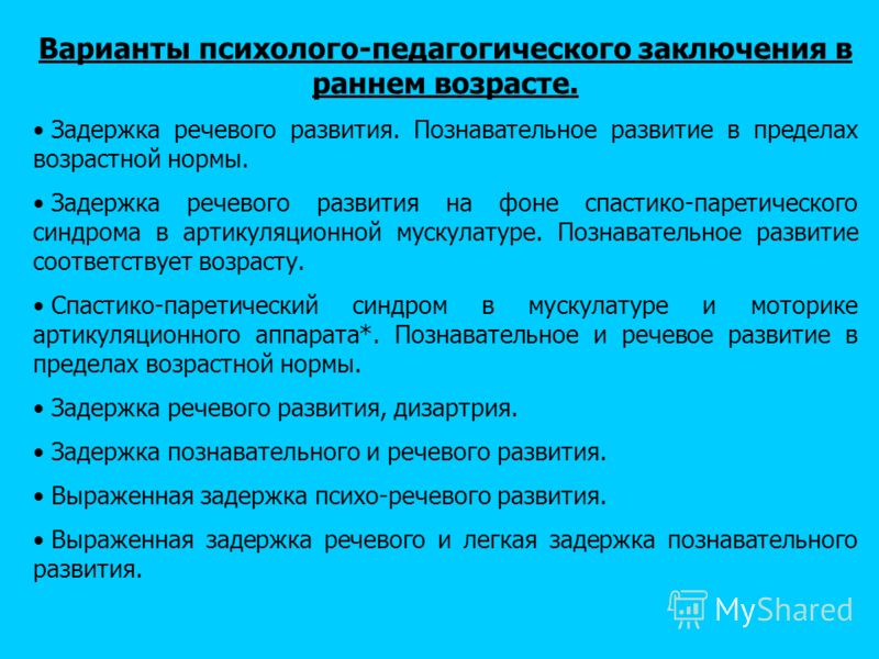 Почему зарядка на заведнной машине 12 Почему зарядка на заведнной машине 12