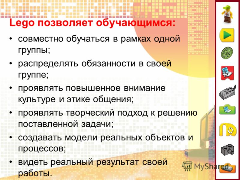 Перворобот Lego Wedo программное Обеспечение скачать